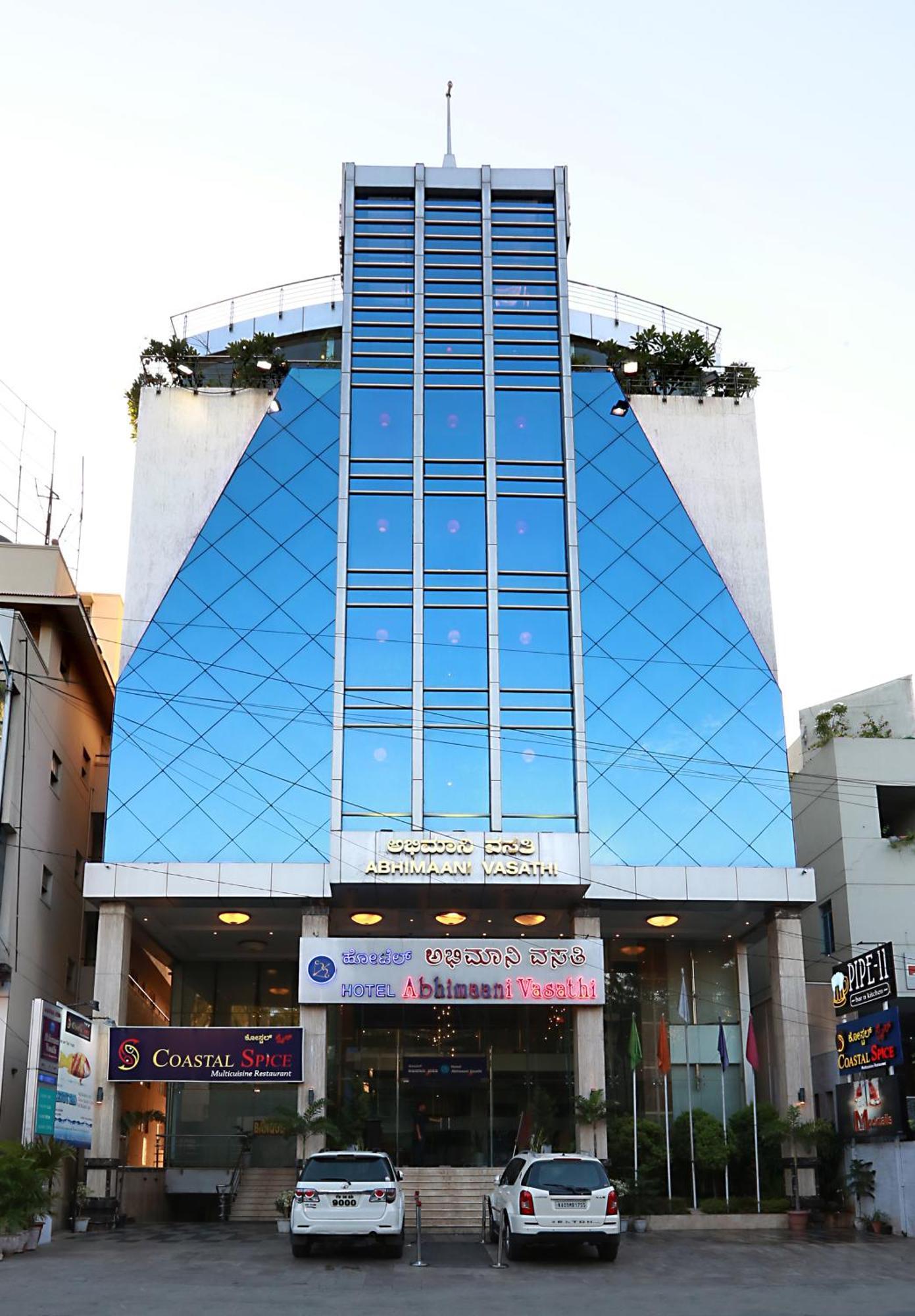 Hotel Abhimaani Vasathi, Rajajinagar Bengaluru Zewnętrze zdjęcie